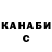 Кетамин ketamine Oksana Galchenko