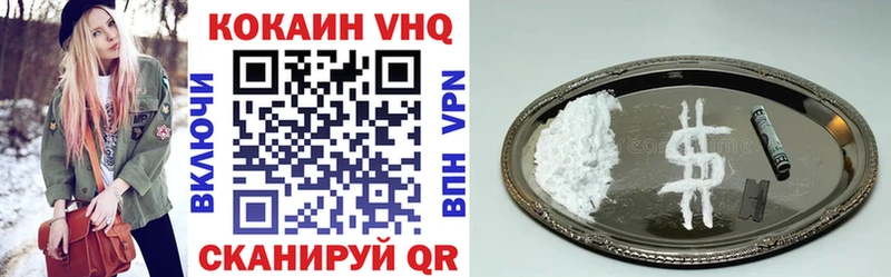 Купить закладки  Карачаевск  Кокаин Эквадор 