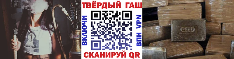 ГАШИШ Изолятор  Купить  Карачаевск 
