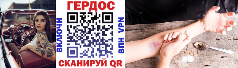 Героин Афган  Купить  Карачаевск 