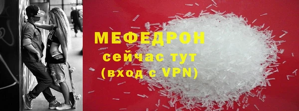 каннабис Волоколамск