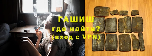 каннабис Волоколамск