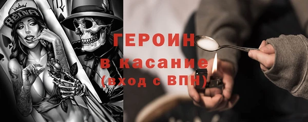 мдма Волосово