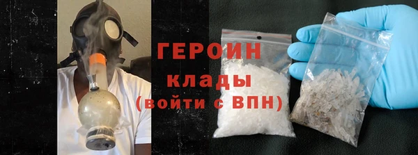 каннабис Волоколамск