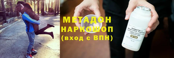 марки nbome Володарск