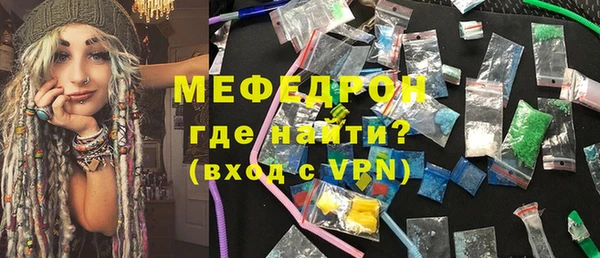 каннабис Волоколамск
