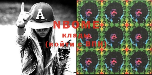 мдма Волосово