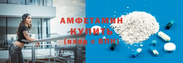 марки nbome Володарск