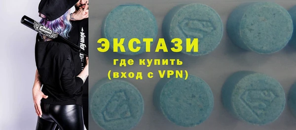 каннабис Волоколамск