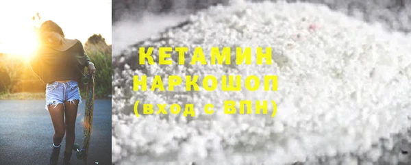 мдма Волосово