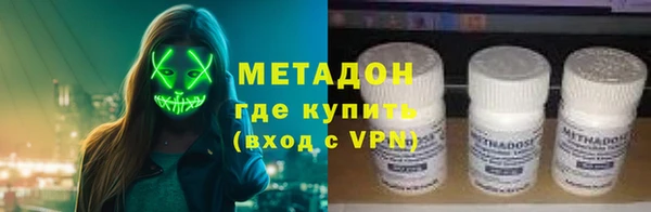 мдма Волосово
