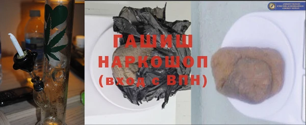 марки nbome Володарск