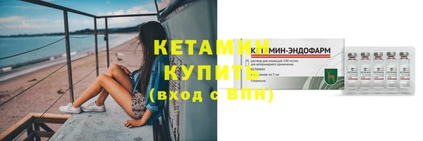 марки nbome Володарск