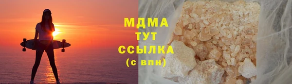 мдма Волосово