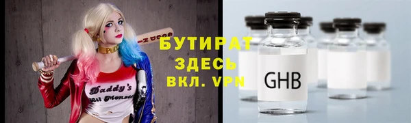 каннабис Волоколамск