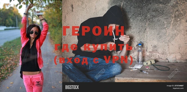 каннабис Волоколамск