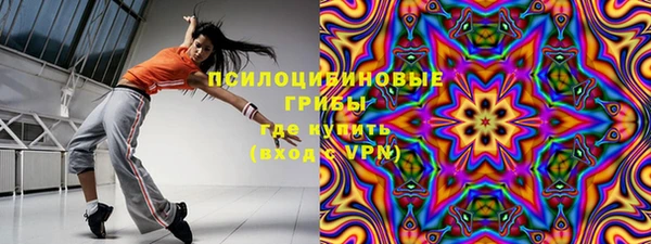 марки nbome Володарск