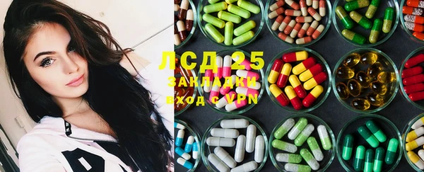 марки nbome Володарск