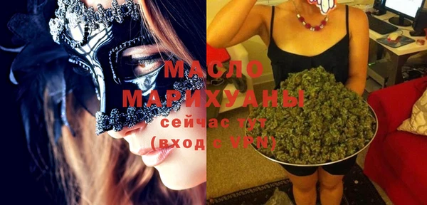 каннабис Волоколамск