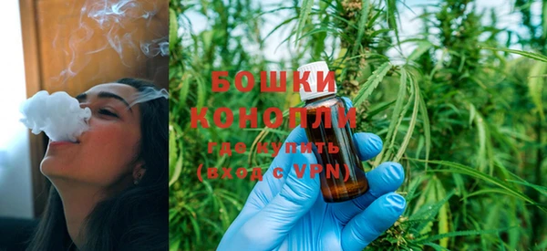 каннабис Волоколамск