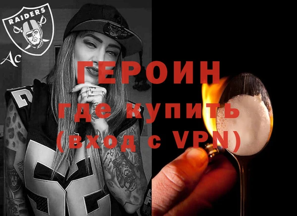 мдма Волосово