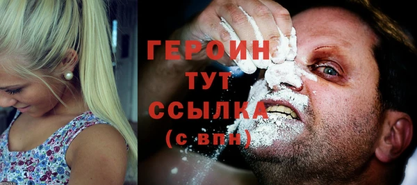каннабис Волоколамск