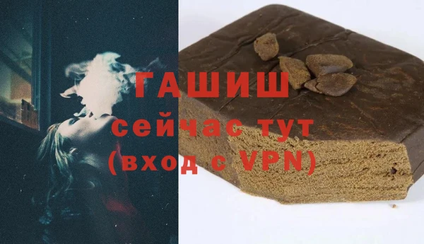 мдма Волосово