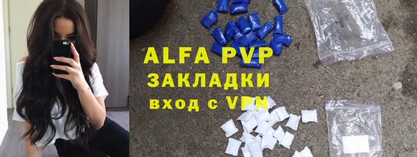 мдма Волосово