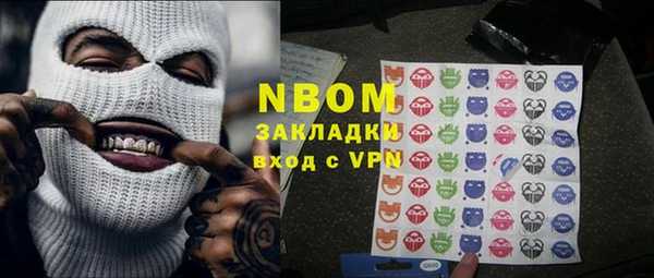 мдма Волосово