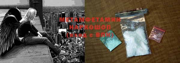 мдма Волосово