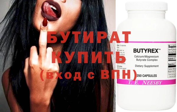 марки nbome Володарск