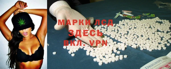 каннабис Волоколамск