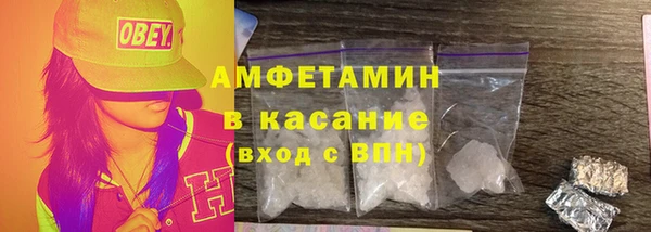 мдма Волосово