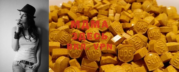 мдма Волосово