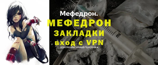 марки nbome Володарск