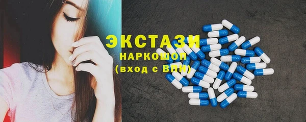 каннабис Волоколамск
