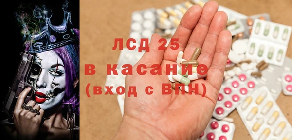каннабис Волоколамск