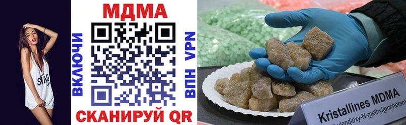 Купить где Карачаевск MDMA молли