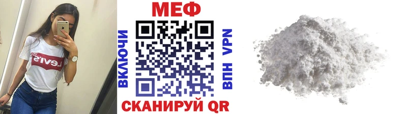Купить Карачаевск Мефедрон mephedrone