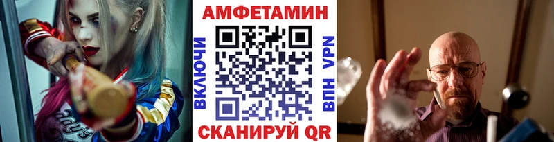 Купить где Карачаевск Первитин пудра